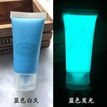 야광페인트 형광 아크릴 얼굴, 블루 1수(18ml)