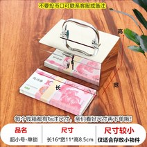 스테인리스 스틸 안전 이중 잠금 락 작은 암호 돈 상자 금고 미니 자물쇠 클립 돈통, 싱글 락 16x11x8.5 초소형