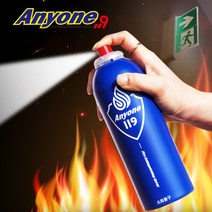 애니원119 차량용 소화기 390g, 스몰(390g)