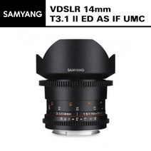 [삼양옵틱스] VDSLR 14mm T3.1 ll ED AS IF UMC