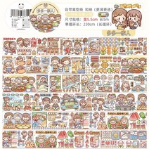 마스킹 테이프 다꾸 문구 취미마스킹 테이프 다꾸 문구 취미Kawaii 만화 소녀 꾸미기, 06