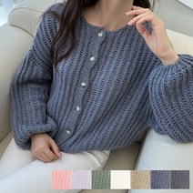 여성 간절기 편안한 오버핏 넓은짜임 캐시 니트가디건