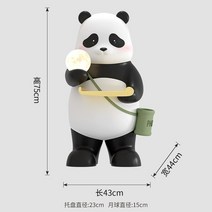 SLATE 캐릭터 트레이 인테리어 악세사리 차키 소품 다용도 보관함 판다 동상 홈 데코 럭셔리 거실 TV 캐비닛 소파 사이드 플로어 램프 보관 장식 조각 공예품 선물 75cm, [01] 블랙
