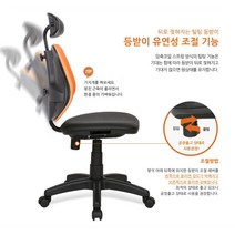 국산 팔걸이 없는의자 학생 사무용 컴퓨터 책상의자 등받이 회전의자 고급, 엔젤ZB 팔무 헤더형:올메쉬-블랙