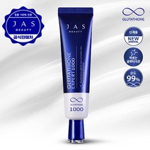 쟈스 글루타치온 크림 30ml (주름#미백#기미#탄력크림)