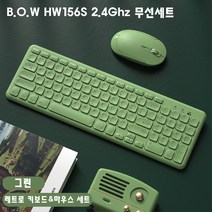 B.O.W HW156S 레트로 무선 마우스 키보드 세트 가벼운 핑크 미니 무소음 예쁜 빈티지, 2.4Ghz 무선 레트로 키보드&마우스 세트 그린, 일반형