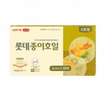 일음쇼핑^^*m롯데 종이호일 시트형 (24.2cm 30매) 기름 오븐 찜받침 찜용 요리 시트 종이 튀김일medi^*^, ab*^^선택없는