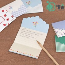 곰신 군인 남자친구 1주년 기념일 생일 편지 2P 세트, 데이지기본