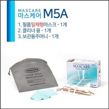 [다전상회] 투명 위생 마스크 M5 A 일체형 마스케어_ 2023939EA, DJ_ 본상품선택