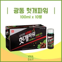 광동 헛개파워 100ml 10병, ♧◆▷>상품선택▦♧§/<