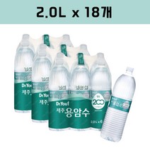 닥터유 제주 용암수 2L x 6개입 알칼리 생수, 18개입(3묶음)