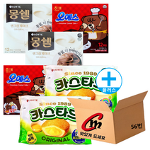 cm몰 전용 박스 56번 + 대용량 파이 3종 모음 합6개 (롯데카스타드2개+몽쉘생크림2개+오예스2개), 1세트