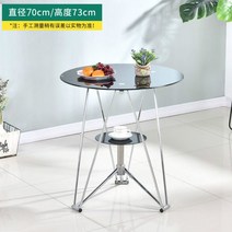 원형테이블 강화유리 티 매장 인테리어 테이블, AG