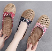 라탄슬리퍼 왕골슬리퍼 리본 실내화 거실화 어린이집 유치원, 꽃무늬 네이비