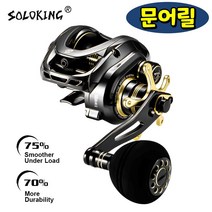 GKA300 솔로킹 베이트 캐스팅 릴 광어 문어 쭈꾸미 배스 낚시릴, 6.4:1 좌핸들
