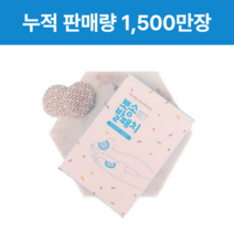 뽀송발패치 목초수액패치 발바닥패치 발패치 발바닥파스 발팩, 1개, 10개