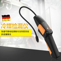 냉매누설탐지기Testo 냉매 누출 감지기 에어컨 프레온, 한개옵션0