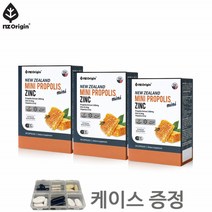 프로폴리스캡슐 뉴질랜드 추출물 아연 프로폴리스정 플라보노이드 로얄제리 비타민E 영양제 30캡슐 3통