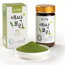 새뜸원 유기농 새싹보리 분말 100g, 새싹보리분말100g병, 새싹보리분말100g병
