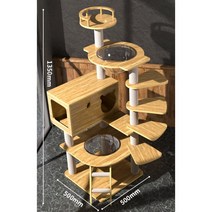 캣타워 캣츠빌 캣워크 고양이사다리 캣타워DIY