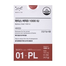 모비타 마더스 비타D 1000 IU 임산부 영양제 3개월분 (리뉴얼 최신 정품), 비타민D, 모비타 마더스 비타D 1000IU 90캡슐