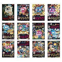 아리랑도서 스토리텔링 미스터리 과학 수학 뱀파이어 과학 탐정 암호 마술 요리 미로 캠핑 드론 코딩 바이킹 실험과학 정글과학 게임 불가사의 스파이, 수학유령의 미스터리 암호수학/