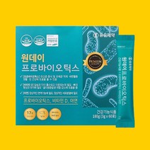 유유제약 원데이 프로바이오틱스 일석이조 바이오스틱 가족선물 유산균