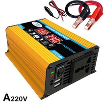 LCD 디스플레이 자동차 전원 인버터 변환기 충전기 4000W 12V-220V 110V 듀얼 USB 수정 사인파 AC, 01 yellow 220v
