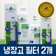 삼성 엘지 LG 냉장고 정수기 정수 필터 x2개 1세트 얼음 지펠 디오스 HAF-CIN/EXP SVC-201-1009 LT700P ADQ36006113 ADQ360061 AGF80300702