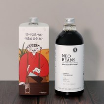 네오빈스 디카페인 콜드브루 더치커피 원액 1000ml (콜럼비아엑셀소) 임산부 커피 액상커피 홈카페 아메리카노 에스프레소, 3. 콜드브루 디카페인 1000ml