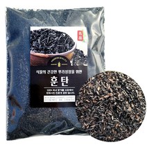 왕겨숯 훈탄(2L)/분갈이흙