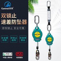 미니 안전블럭 자동 제어 추락 낙하 방지 다양한 길이, 버퍼 백 - 20미터(GB)