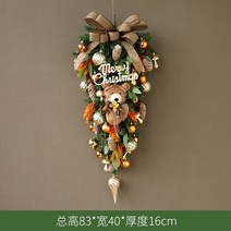 크리스털 플라워 토탈 토탈 토탈 크리스마스 장식 물방울 토탈 조성 크리스마스 화환 리스-55559, 옵션24