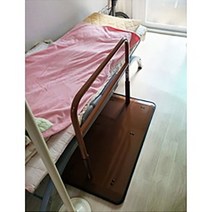 노인 어르신 할머니 할아버지 장애인 기립 침대안전손잡이 침대안전바 지지대 복지용품 낙상방지