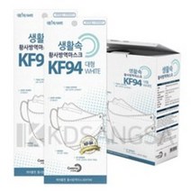 KF94 마스크 생활속 황사방역 마스크 화이트 100매, 1세트