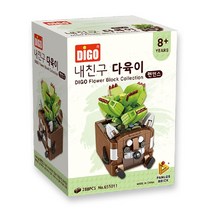 +[플렉스온]+디고 내친구 다육이 8종 펜덴스 블럭장난감 블록 식물[FLEXONmarket]+