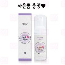 래쉬포인트 바닐라로즈 래쉬샴푸 2종 택일 속눈썹 연장 펌 재료, 1개, 50ml