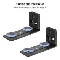 사운드바 브라켓 브래킷 사운드 바 마운트 벽 키트 장착 브래킷 HWA450/ HTX8500 ForBose 300/ 호환, 한개옵션0