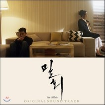 [CD] 밀회 OST (JTBC 드라마): 드라마 스코어 & 클래식 앨범