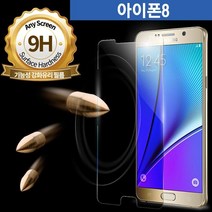 아이폰8 테크 강화유리 10매 액정보호, 상세설명 참조