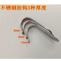 홀딩도어 1Pcs 부엌 찬장 옷 벽 걸이 는 집 저장 공구 Holds 든다 스테인리스 문, [01]