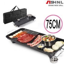 신일 크루거 초대형 전기 그릴 팬 후라이팬 캠핑 야외, SWG-L770SJ