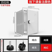 소형캐비넷 수납장 미니장 락커장 철재캐비넷 개인 개인사물함 열쇠 Key 금고 스텐 양철, 1.1mm, 4. 화이트 기계식 비밀번호 대형