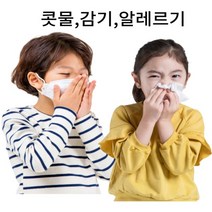 홍열팜 순수 어린이 수세미 배즙 110ml 수세미 + 배 혼합맛 30개 50개 100개, 180포