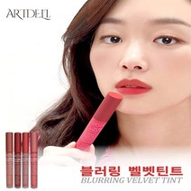 아트델리 블러링 벨벳틴트 4.4g, 2호 저스트 필링 베어브릭, 1개
