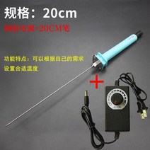 스티로폼 열선커터기 압축 스티로폼커팅기 우드락폼보드 대형스펀지 건축용 컷팅기 전기 가열, 온도 조절기 전원 공급 장치 + 20cm 펜