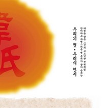 엽서봉투 감사인사엽서 인견지 파랑색 축의금봉투 흰봉투 백봉투