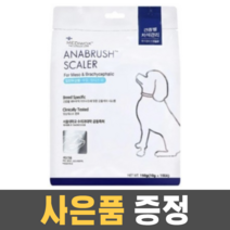 메디웍스 아나브러쉬 일반두상용 15＋5개, 납작두상용 15＋15개