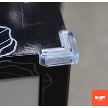 끼움식 얇은 투명 유리코너보호 모서리 마감 4P ㄱ 유리코너보호 모서리쿠션 모서리마감, ㄱ형