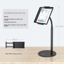 사람들이 태블릿 PC 데스크 톱 전용하고 게으른 게임 핸드폰 거치대 받침대를 지탱할 수 있는 다용도 받침대 선반이다. 승강 aipaidip, 호스[핸드폰태블릿유니버설]아테네블랙사무실추천, 하나